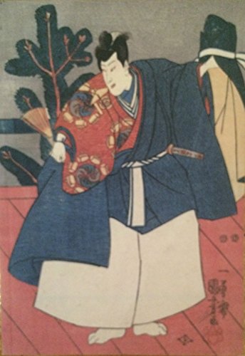 Stock image for Dai Nippon: Kabuki Prints from the Henry Dyer Collection for sale by Edinburgh Books
