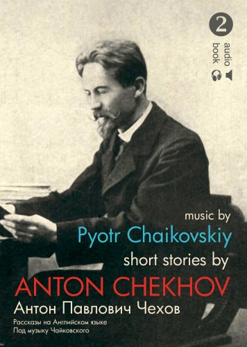 Short Stories by Anton Chekhov: Bk.2: Talent and Other Stories (9780956116550) by Anton Chekhov; Max Bollinger; Constance Garnett; Pyotr Tchaikovskiy