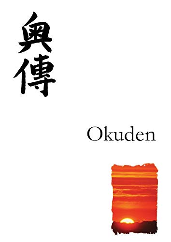 Beispielbild fr Reiki Second Degree Manual (Okuden): from Reiki Evolution, original Japanese Reiki healing method zum Verkauf von WorldofBooks