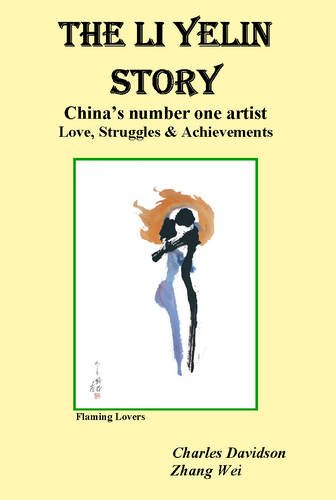 The Li Yelin Story (9780956467812) by Davidson, Charles; Zhang, Wei