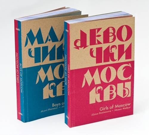 Girls of Moscow / Boys of Moscow (9780956566416) by Elena Rustunova
