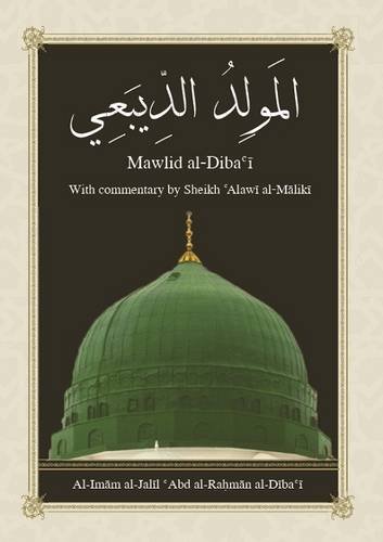 9780956614612: Mawlid Al-Diba'i: With Commentary by Sheikh Alawi Al-Maliki