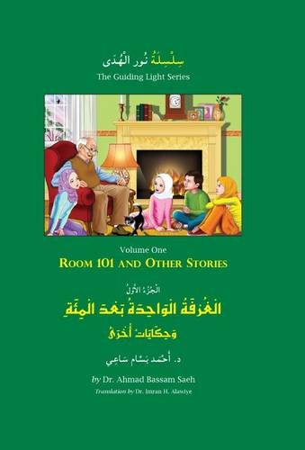 Imagen de archivo de Room 101 and Other Stories (The Guiding Light Series) a la venta por GF Books, Inc.