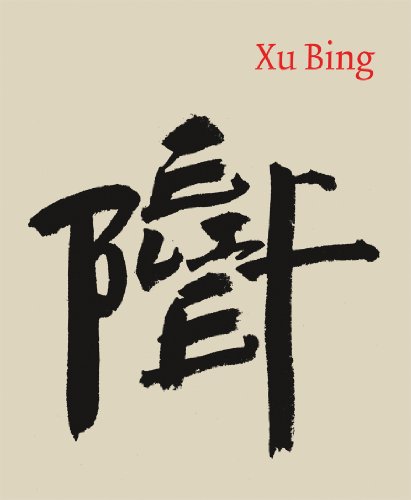 Xu Bing (9780956867001) by Tomii, Reiko; Elliott, David; Harriet, Robert E., Jr.