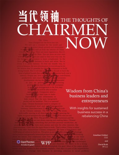 Stock image for The Thoughts of Chairmen Now: Wisdom from China's Business Leaders and Entrepreneurs for sale by WorldofBooks