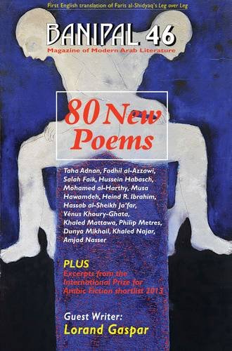 Stock image for 80 New Poems: Banipal 46 (Banipal Magazine of Modern Arab Literature) for sale by Hay-on-Wye Booksellers