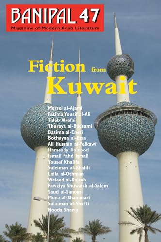 Beispielbild fr Fiction from Kuwait: 47 (Banipal Magazine of Modern Arab Literature) zum Verkauf von WorldofBooks