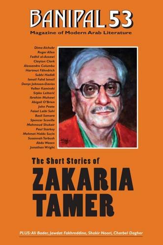 Imagen de archivo de The Short Stories of Zakaria Tamer: 53 (Banipal Magazine of Modern Arab Literature) a la venta por Orbiting Books