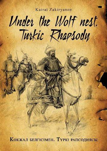 Stock image for Under the Wolf's nest: A Turkic Rhapsody for sale by AwesomeBooks