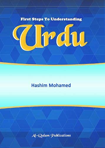 Imagen de archivo de First Steps to understanding Urdu a la venta por GF Books, Inc.