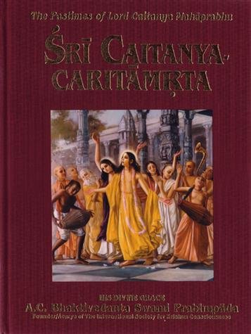 9780957834538: Sri Caitanya Caritamrita (English and Bengali Edition)