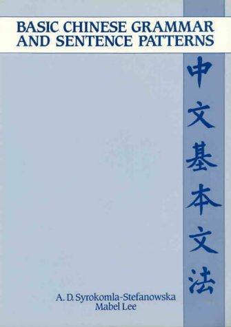 9780959073515: Basic Chinese Grammar and Sentence Patterns