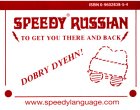 Speedy Russian (9780960283859) by Hart, Babe