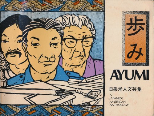 Stock image for Ayumi: A Japanese American Anthology (English and Japanese Edition) for sale by ThriftBooks-Dallas