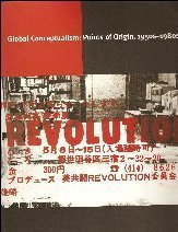 9780960451494: Global Conceptualism: Points of Origin 1950S-1980s