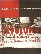 Global Conceptualism: Points of Origin, 1950-1980s (9780960451494) by Jane Farver