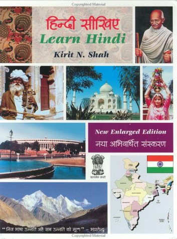 9780960961443: Title: Learn Hindi New Enlarged Edition