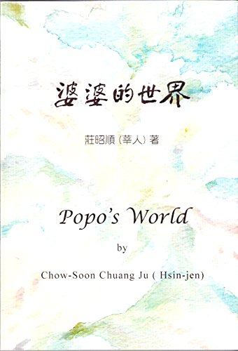Imagen de archivo de Popo's World a la venta por HPB-Red
