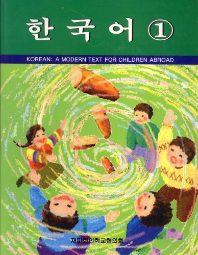 Stock image for Korean: A Modern Text for Children Abroad for sale by ThriftBooks-Atlanta