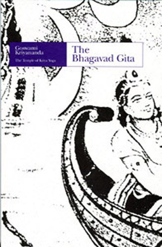 9780961309930: The Bhagavad Gita