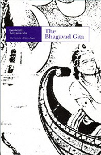 Stock image for The Bhagavad Gita : The Song of God for sale by Better World Books