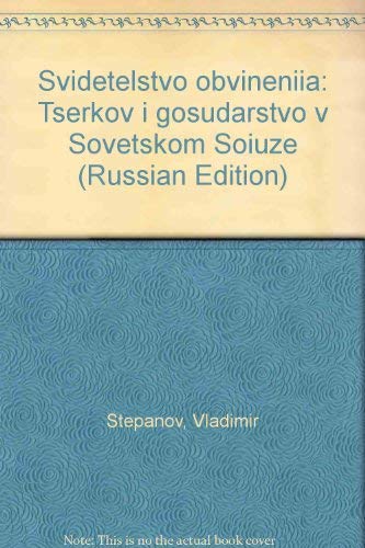 9780961641320: Svidetel′stvo obvinenii͡a︡: T͡s︡erkov′ i gosudarstvo v Sovetskom Soi͡u︡ze (Russian Edition)