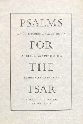 Stock image for Psalms for the Tsar: A Minute-Book of a Psalms-Society in the Russian Army, 1864-1867 (English, Hebrew and Yiddish Edition) for sale by Best and Fastest Books