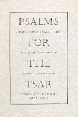9780962085604: Psalms for the Tsar: A Minute-Book of a Psalms-Society in the Russian Army, 1864-1867 (English, Hebrew and Yiddish Edition)