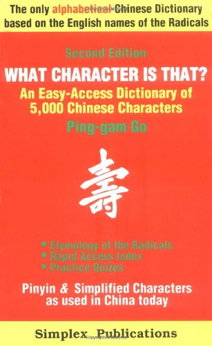 Imagen de archivo de What Character Is That? : An Easy-Access Dictionary of 5,000 Chinese Characters a la venta por Better World Books