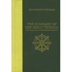 9780962561863: The Summary of the Great Vehicle