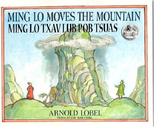 Stock image for Ming Lo Moves the Mountain: Ming Lo Txav Lub Pob Tsuas (Hmong and English Edition) for sale by Irish Booksellers