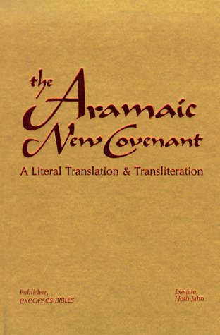 Stock image for The Aramaic New Covenant (Aramaic Edition) for sale by ThriftBooks-Dallas