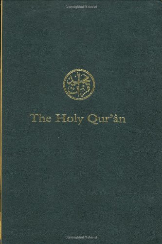 9780963206701: The Holy Quran