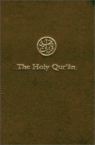 9780963206725: The Holy Qur'an: Arabic Text - English Translation