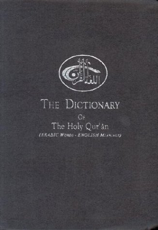 9780963206787: Dictionary of the Holy Quran: Arabic Words - English Meanings