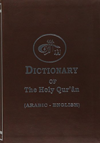 9780963206794: The Dictionary of the Holy Quran: Arabic Words - English Meanings