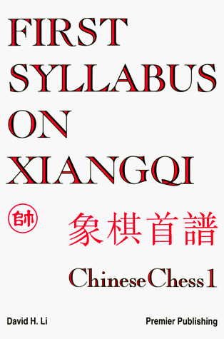 First Syllabus on Xiangqi: Chinese Chess 1