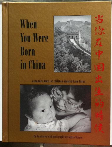 Imagen de archivo de When You Were Born in China: A Memory Book for Children Adopted from China a la venta por SecondSale