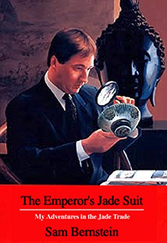 9780963893284: The Emperor's Jade Suit