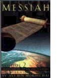 Stock image for Messiah: Vol. 2 Understanding His Life And Teachings for sale by PlumCircle