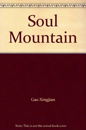 Imagen de archivo de Soul Mountain a la venta por HPB-Red
