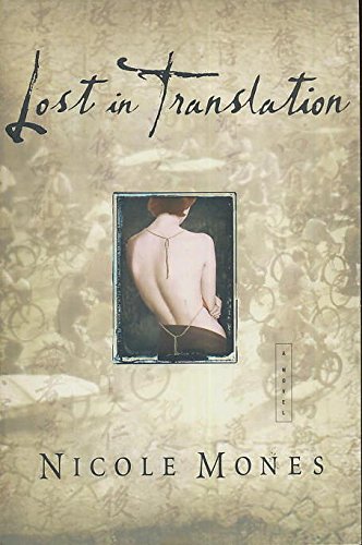9780965067706: Lost in Translation