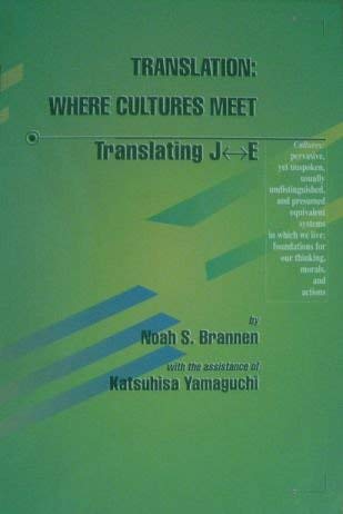 Stock image for Translation: Where Cultures Meet - Translating J-E for sale by ThriftBooks-Dallas