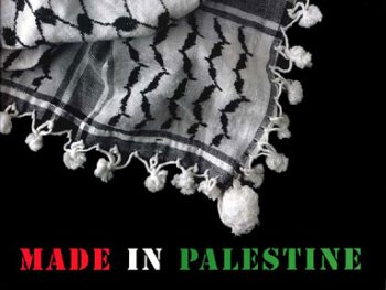 Made in Palestine (9780965945813) by Harithas, James