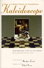 9780966001617: Dutch Poetry in Translation: Kaleidoscope from Medieval Times to the Present With Parallel Dutch Text