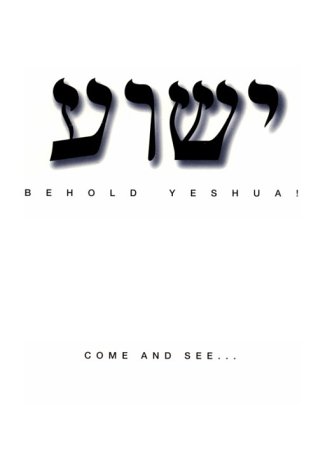 Imagen de archivo de Behold Yeshua! Come And See. a la venta por ThriftBooks-Dallas