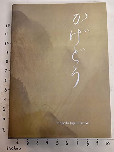 Beispielbild fr Kagedo Japanese Art: Awaiting the Moon zum Verkauf von Black Cat Books
