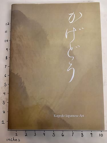 Stock image for Kagedo Japanese Art: Awaiting the Moon for sale by Black Cat Books