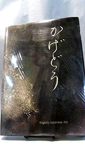 Stock image for Light Through Clouds: Modern Japanese Painting. for sale by Grendel Books, ABAA/ILAB