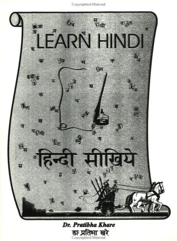 Beispielbild fr Learn Hindi zum Verkauf von Books From California